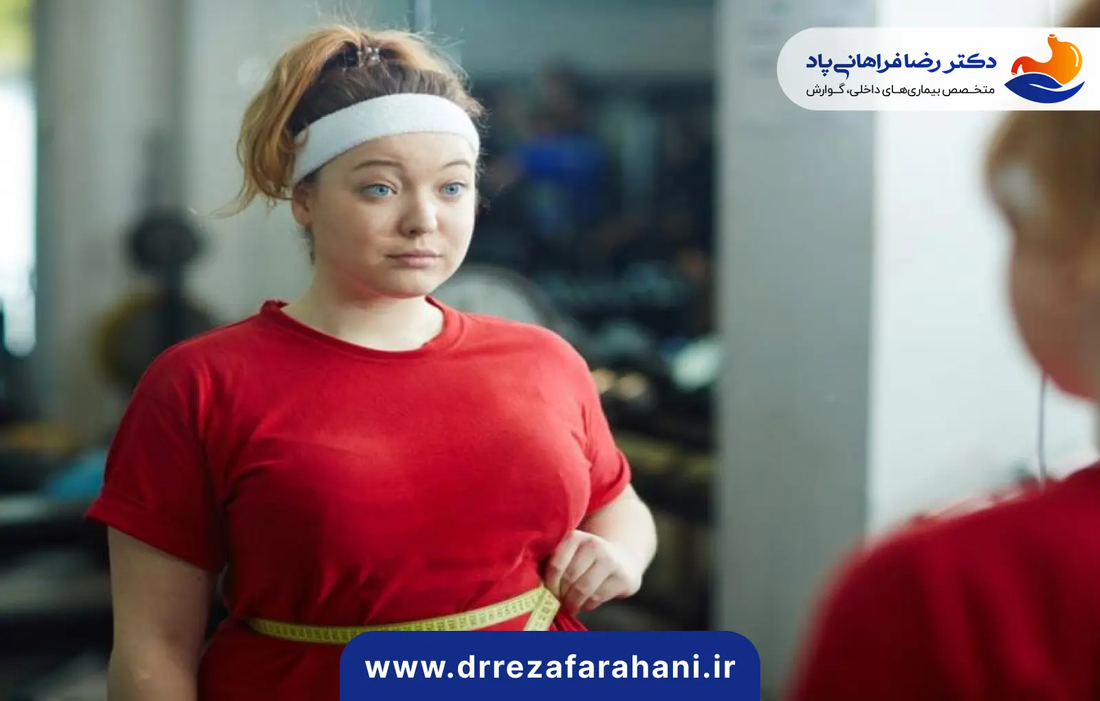 فواید لاغری دکتر رضا فراهانی پاد