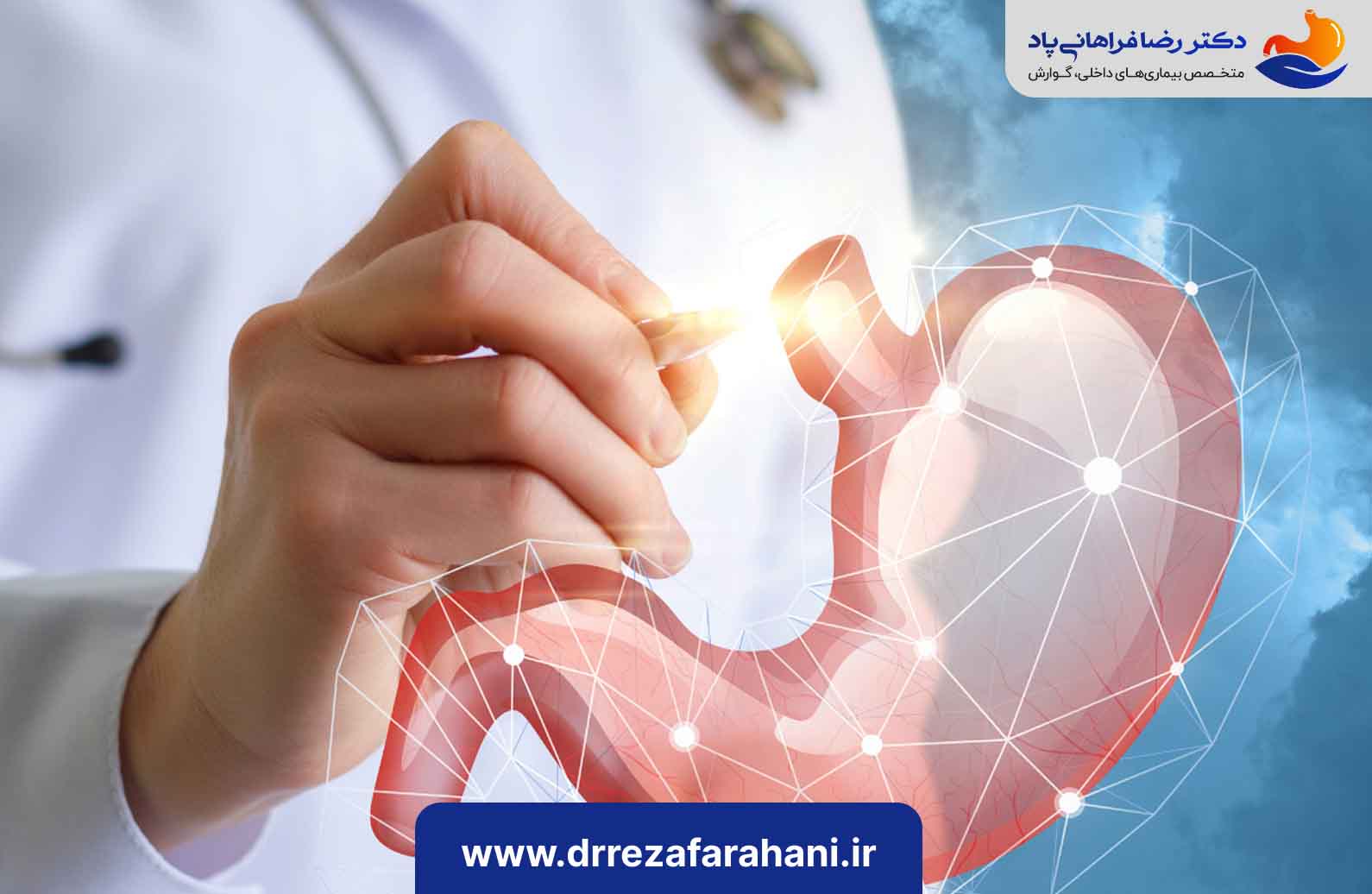 بهترین دکتر بوتاکس معده در تهران ، بوتاکس معده ، بهترین متخصص بوتاکس معده