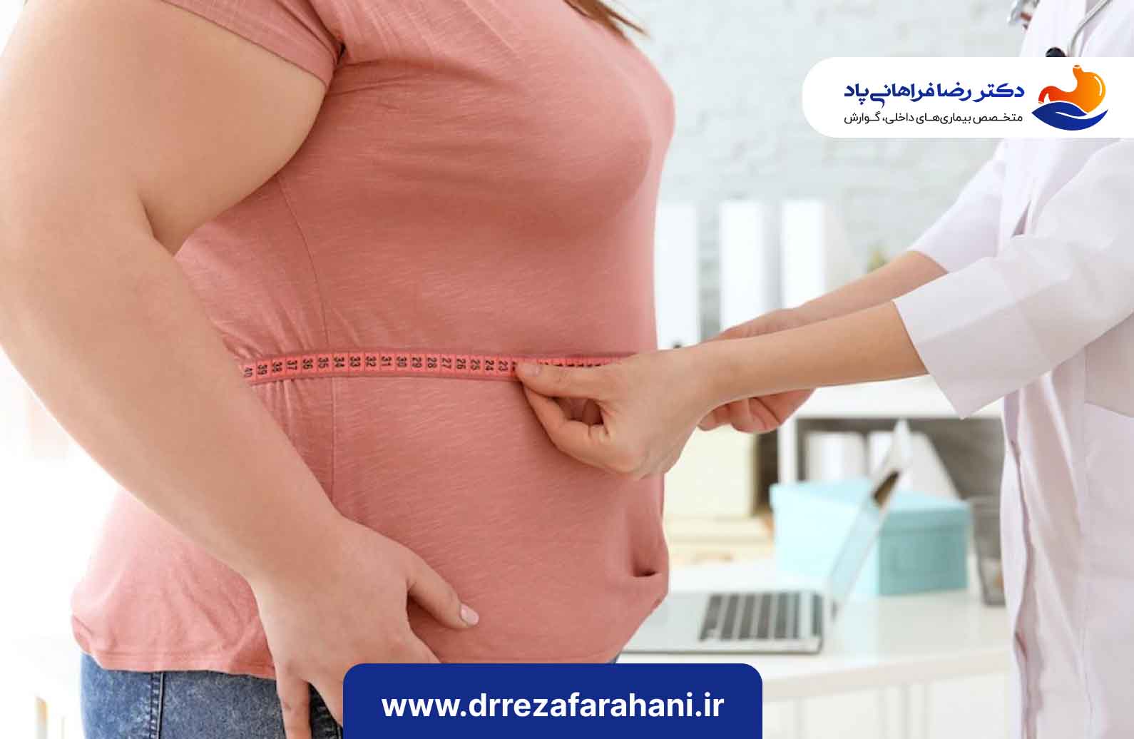 شرایط بوتاکس معده ، کاندیدای مناسب بوتاکس معده ، بوتاکس معده
