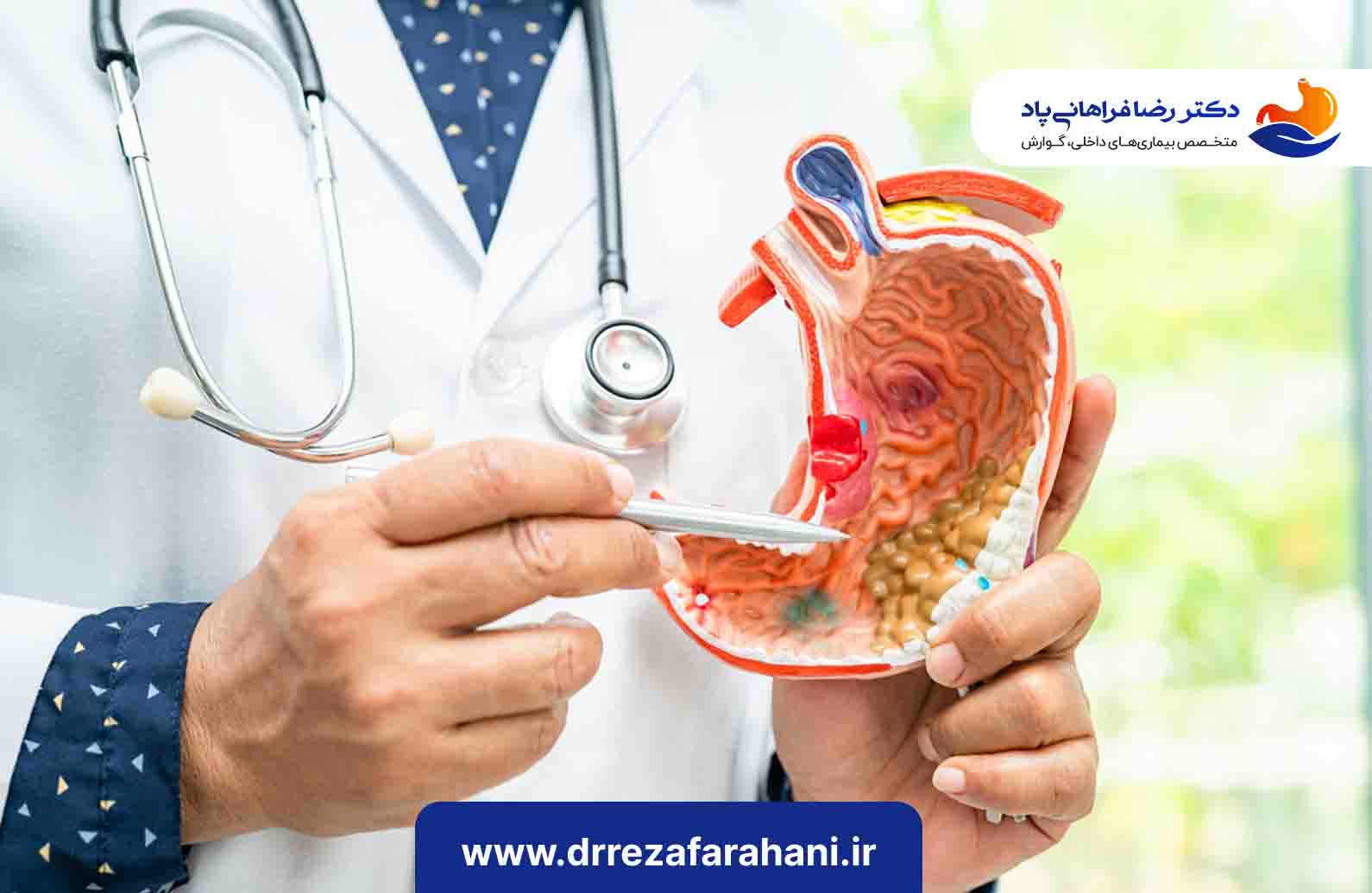 عوارض بوتاکس معده