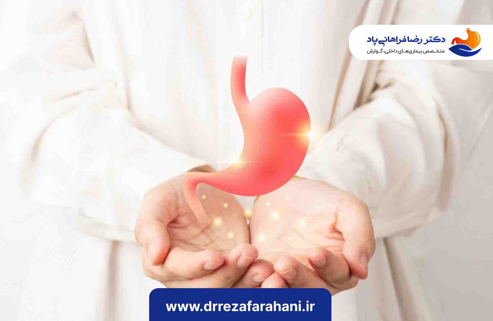 مراقبت‌های بعد از بوتاکس معده