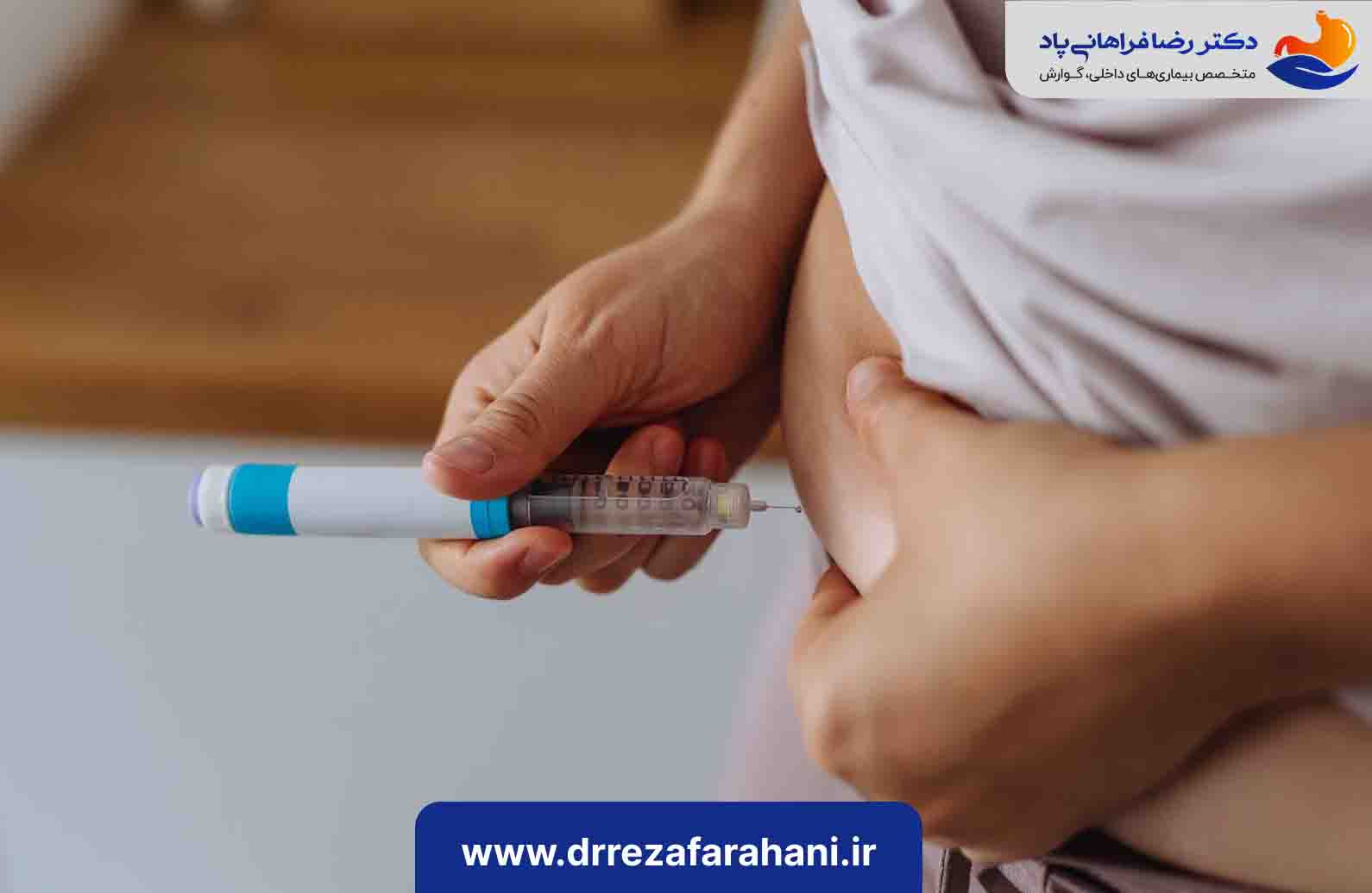 بوتاکس معده و دیابت